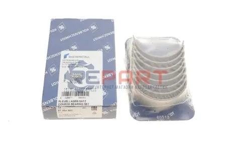 Вкладиші шатунні Audi/VW 1.6-1.9D/2.0 KOLBENSCHMIDT 87464600 Купити в Україні