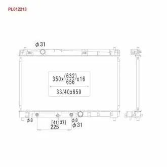 Радиатор KOYORAD PL012213