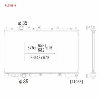 Радиатор KOYORAD PL030610