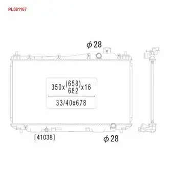 Радіатор двигуна (мкпп) HONDA CIVIC VII, CIVIC VIII 1.4-1.7 11.00-12.12 KOYORAD PL081167