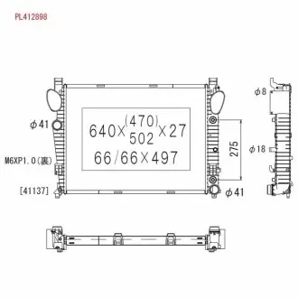 Автозапчасть KOYORAD PL412898