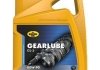 Олива трансмісійна GEARLUBE GL-5 80W-90 5л KROON OIL 01325 (фото 1)