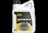 Антифриз ANTIFREEZE SP 16 1л 32983