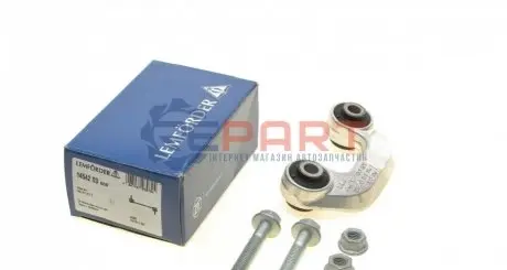 Фото 1 — Тяга стабілізатора (переднього) Audi A8 94-02/Audi Allroad 00-05 LEMFORDER (1454203) Фото Тяга стабілізатора (переднього) Audi A8 94-02/Audi Allroad 00-05 LEMFORDER (1454203) зображення 1