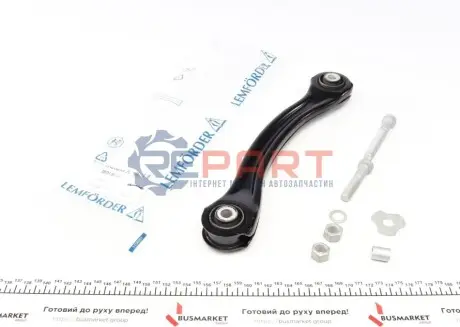 Фото Важіль підвіски (задній/зверху) MB C-class (W202/W203) 93-08/E-class (W124/W210) 93-03/CLC 08-11 LEMFORDER (2073103) зображення 1