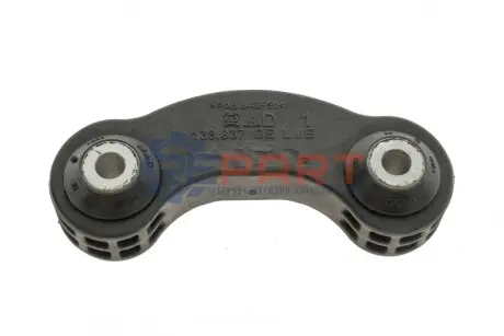 Фото Тяга стабілізатора (заднього) Audi A6 04-11 (L=98.5mm) LEMFORDER (3054901) зображення 1