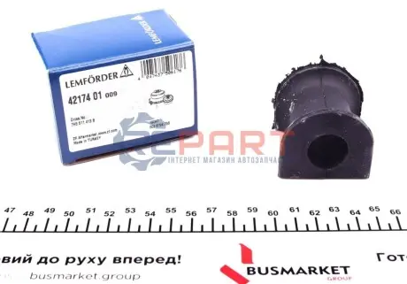 Втулка стабілізатора (заднього/внутрішнього) VW T5 03- LEMFORDER 4217401 Купити в Україні