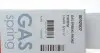 Фото Амортизатор капоту Toyota Camry (_V5_) 11- (седан) LESJOFORS (8092507) зображення 6