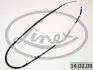 Трос ручного тормоза LINEX (140209) изображение 1