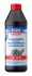 Трансмиссионное масло Liqui Moly GL-5 80W минеральное 1 л 1025