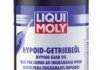 ОЛИВА ТРАНСМIСIЙНА HYPOID-GETRIEBEOIL GL5 85W-90 1Л LIQUI MOLY 1035 (фото 1)