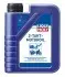 Фото Олива для двигунів 2Т LIQUI MOLY (1052) зображення 1