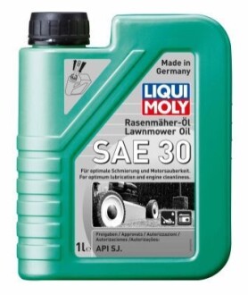 Масло для садовой техники LIQUI MOLY 1264