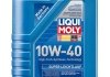 Масло моторное Liqui Moly Super Leichtlauf 10W-40 (1 л) 1928