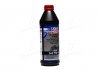 Олія трансмісії. Liqui Moly Vollsynthetisches Getriebeoil (GL-5) 75W-90 (Каністра 1л))) 1950/1414