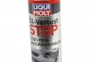 Средство для прекращения утечки моторного масла OIL-VERLUST-STOP 0,3л LIQUI MOLY 1995 (фото 1)