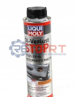 Средство для прекращения утечки моторного масла OIL-VERLUST-STOP 0,3л LIQUI MOLY 1995 (фото 1)