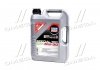 Масло моторное Liqui Moly Special Tec DX1 5W-30 (5 л) 20969