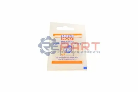 Фото Змазка жаростійка для гальмівної системи (200 мл) Superfit TO102 (з кисточкою) LIQUI MOLY (21204) зображення 1