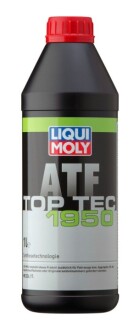 Автозапчастина LIQUI MOLY 21378