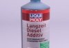 Присадка к топливу Langzeit Diesel Additiv 250мл - LIQUI MOLY 2355