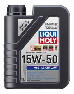 Олива 10W30 Garden Universal 4T (1L) = 1273 LIQUI MOLY 2456