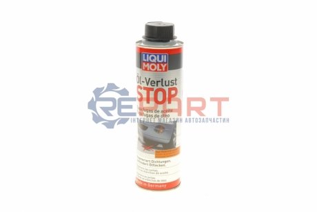 Присадка ol-Verlust-Stop 0.3л LIQUI MOLY 2501 (фото 1)