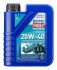 Автозапчасть LIQUI MOLY 25026 (фото 1)