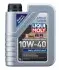 Моторное масло LIQUI MOLY 2626 Купить в Украине