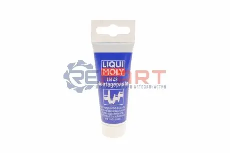 Універсальна змазка (0,05KG) LIQUI MOLY 3010 Купити в Україні