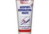 Змащення Auspuff-Reparatur-Paste 0.2кг LIQUI MOLY 3340 (фото 1)