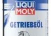 Трансмиссионное масло Liqui Moly Getriebeoil (GL-5) 75W-80, 1л 3658