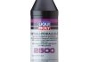 Трансмиссионное масло Liqui Moly Zentralhydraulik-Oil 2500 синтетическое 1 л 3667
