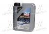 Масла моторные SPECIAL TEC F ECO 5W-20 1л LIQUI MOLY 3840 (фото 1)