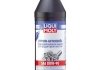 Трансмиссионное масло Liqui Moly Hypoid GL-5 80W-90 минеральное 1 л 3924