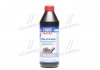 Трансмиссионное масло Liqui Moly Hypoid-Getriebeoil TDL MT-1 GL-4 / 5 75W-90 полусинтетическое 1 л 39451407