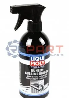 Очисник 500мл. LIQUI MOLY 3959