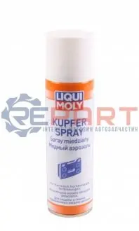 Мастило LIQUI MOLY 3970 Купити в Україні