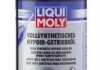 Мастило трансмісійне Vollsynthetisches Hypoid-Getriebeoil GL5 LS 75W-140 1L LIQUI MOLY 4421 (фото 1)