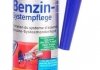 Присадка-очисник паливної системи (інжектора) Benzin System Pflege (бензин) (300ml) LIQUI MOLY 5108 (фото 1)