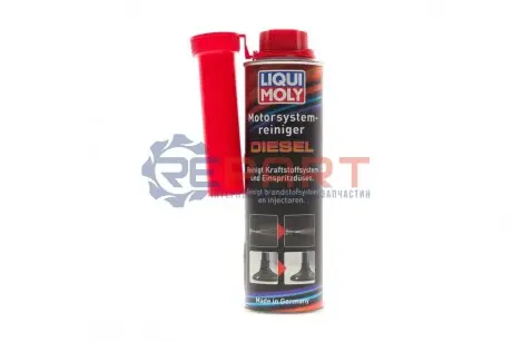 Присадка до дизельного палива 0,3 л LIQUI MOLY 5128 Купити в Україні