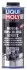 Фото Добавки до оливи LIQUI MOLY (5197) зображення 1