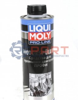 Засіб для промивання двигуна профі PRO-LINE MOTORSPULUNG 0 LIQUI MOLY 7507 (фото 1)