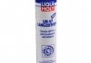 Смазка шрус с дисульфидом молибдена LM 47 моs2 LANGZEITFETT 0,4кг LIQUI MOLY 7574 (фото 1)