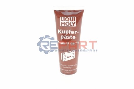 Паста мідна Kupfer-Paste 100ml - LIQUI MOLY 7579 (фото 1)