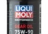 Мастило трансмісійне Motorrad Gear Oil 75W-90 500ml LIQUI MOLY 7589 (фото 1)