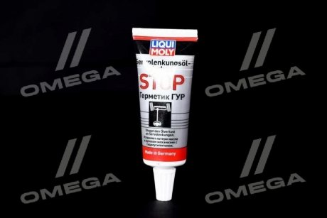 Герметик гідропідсилювача керма Servolenkungsol-Verlust-Stop 0,035л LIQUI MOLY 7652/1099 (фото 1)