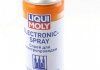 Спрей для електропроводки Electronic-Spray 200ml LIQUI MOLY 8047 (фото 1)