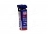 Масло универсальное Liqui Moly LM-40 MULTI - FUNKTIONS - SPRAY 0,2л 8048/3390