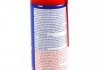 Универсальное средство LM 40 MULTI-FUNKTIONS-SPRAY 0,4л LIQUI MOLY 8049 (фото 2)